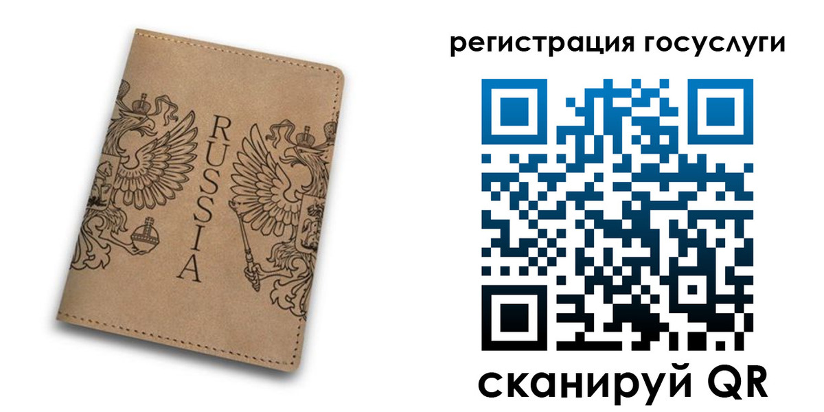 прописка в квартире в Ковылкино