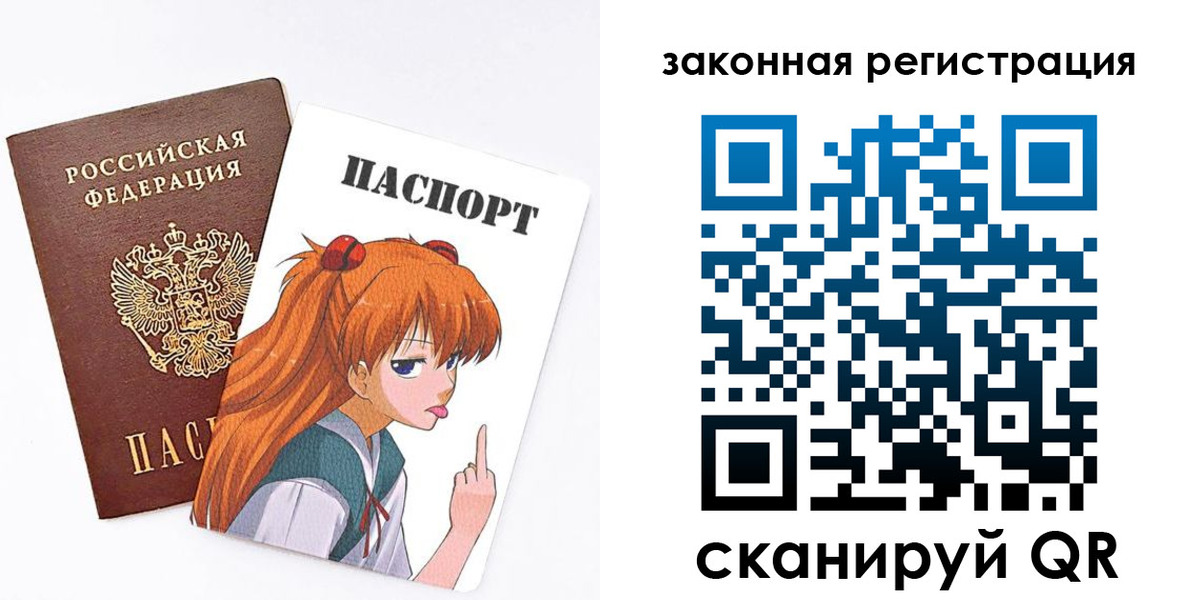 прописка для военкомата в Ковылкино