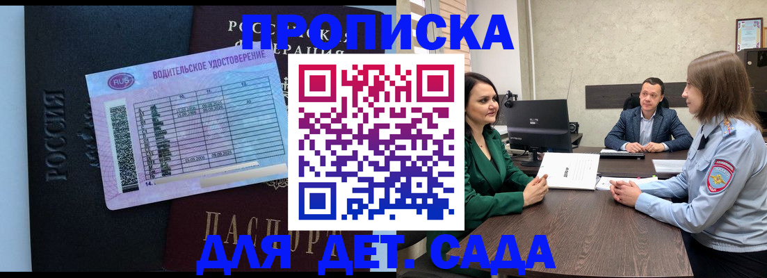 миграционный учет в Ковылкино